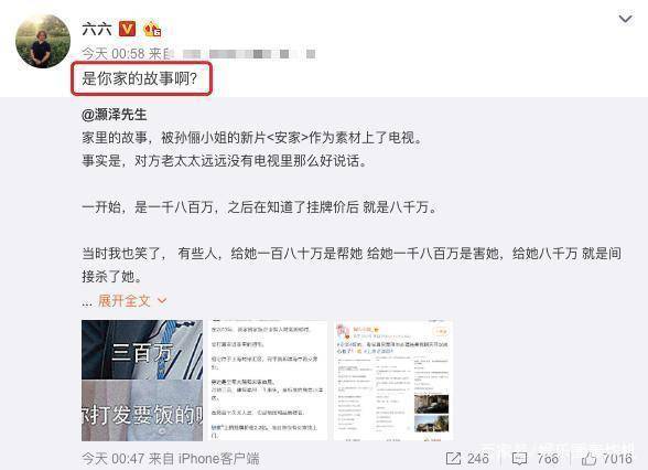 安家 1 5亿元老洋房原型现身 真相和结局都令人唏嘘 安家 1 5亿元老洋房原型现身 真相和结局都令人唏嘘